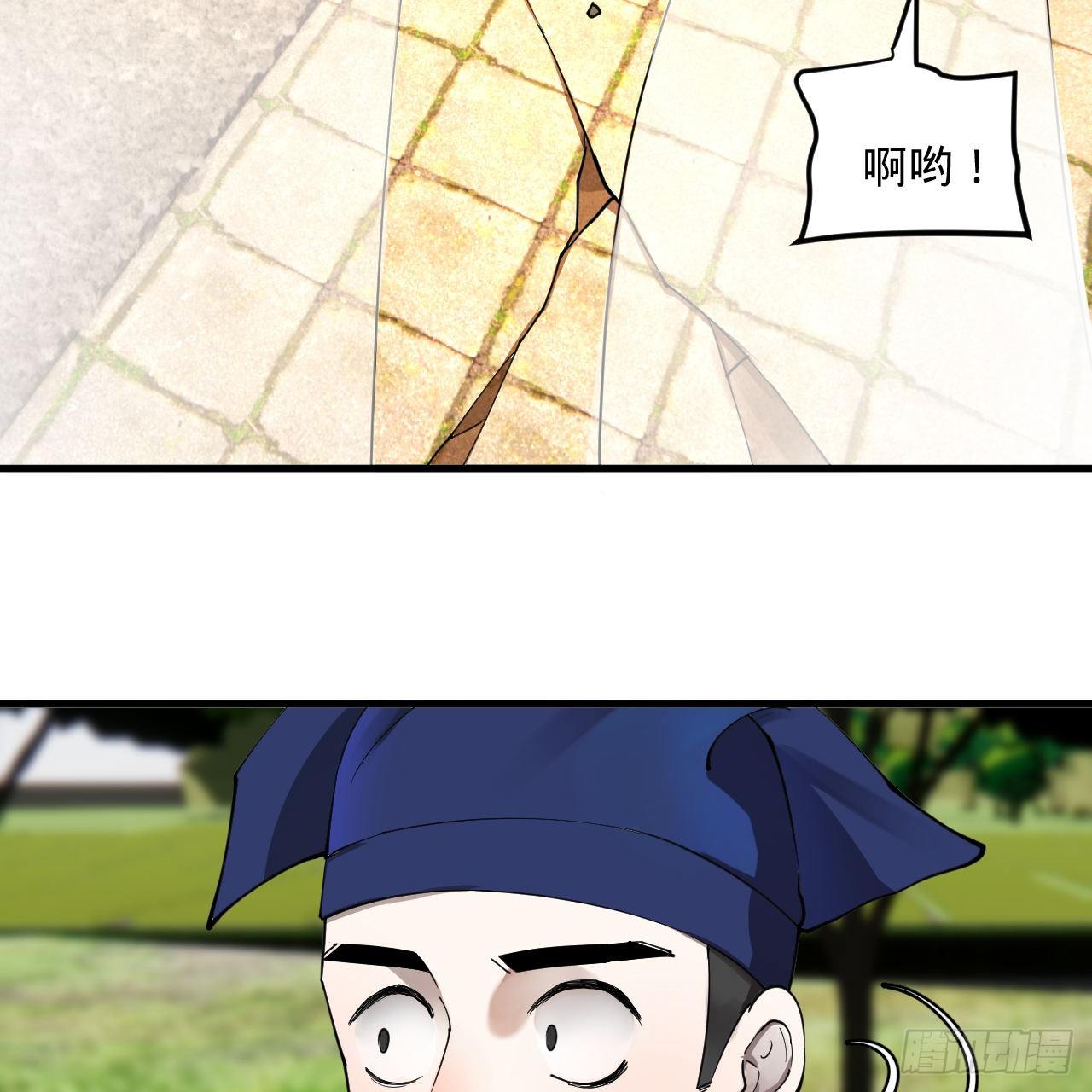 278回 兴趣使然的传教士29