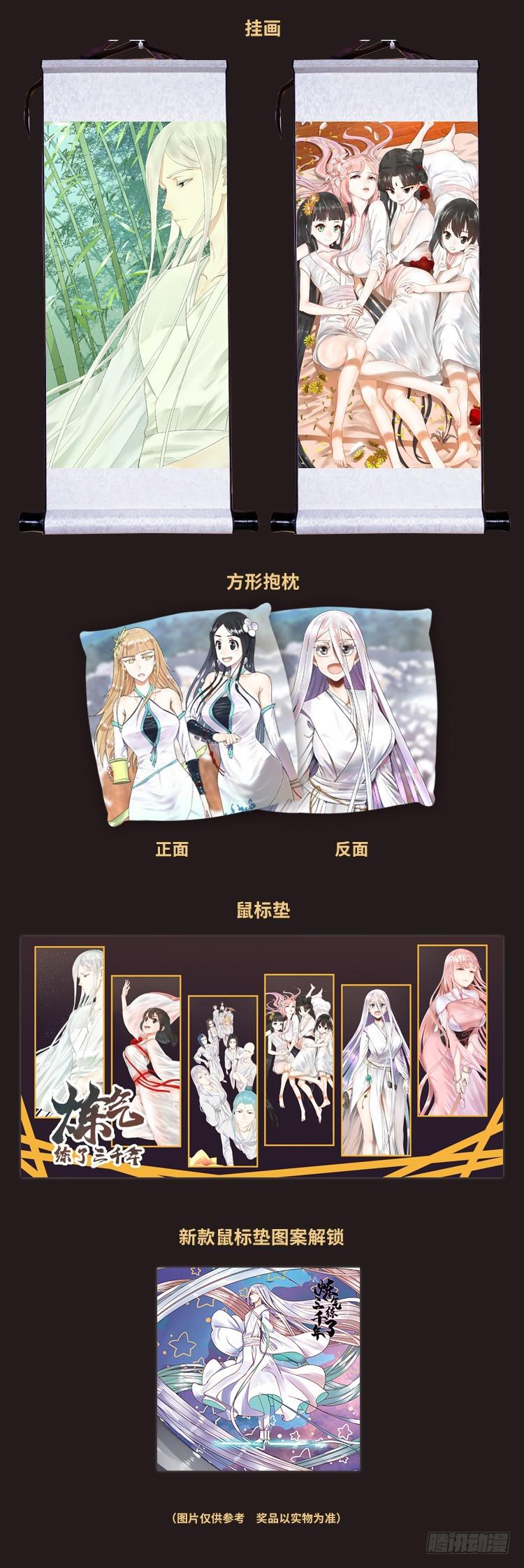 34回 为师教你打人148