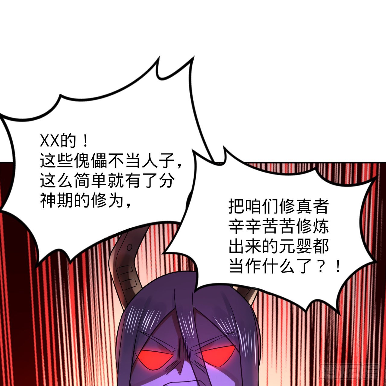 314回 开个分身爽爽，可！18