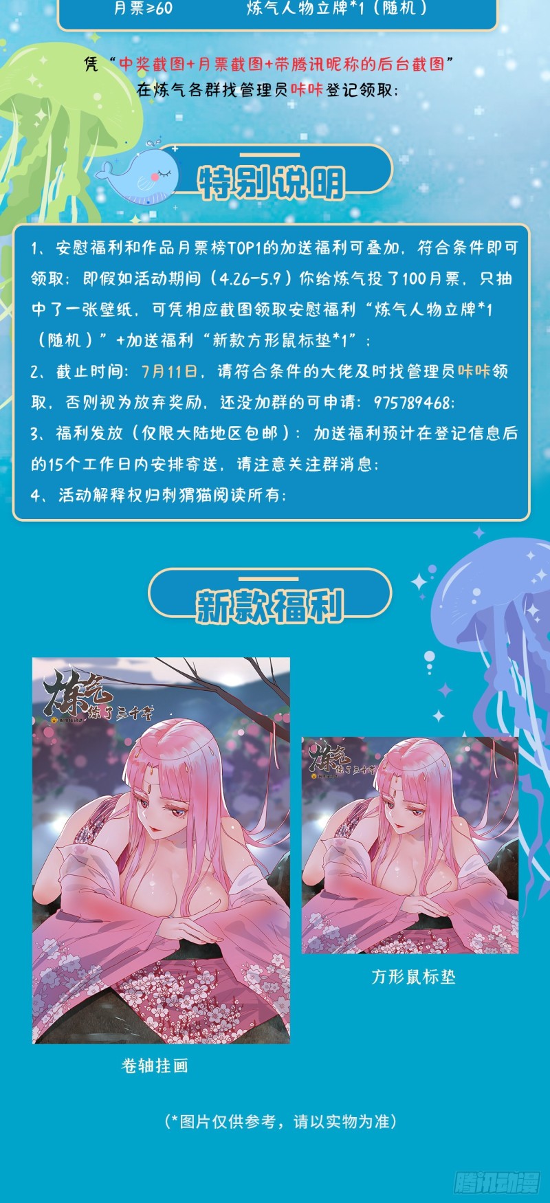 182回 后背明明比前胸还大！95
