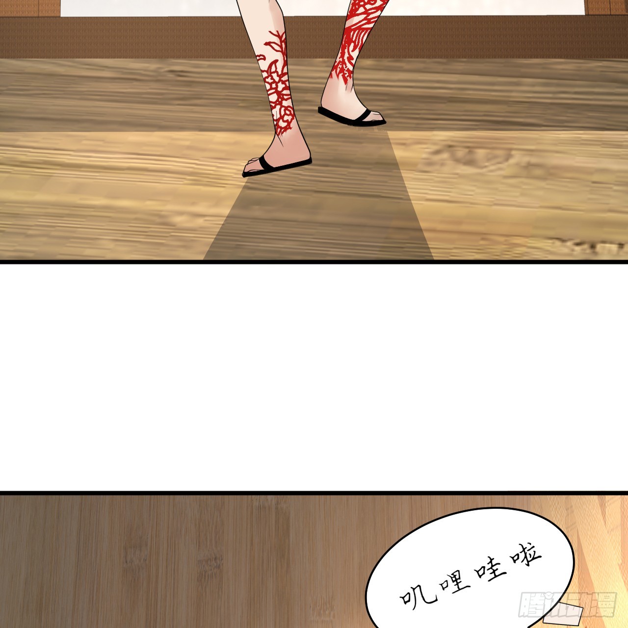 319回 师慈徒孝67