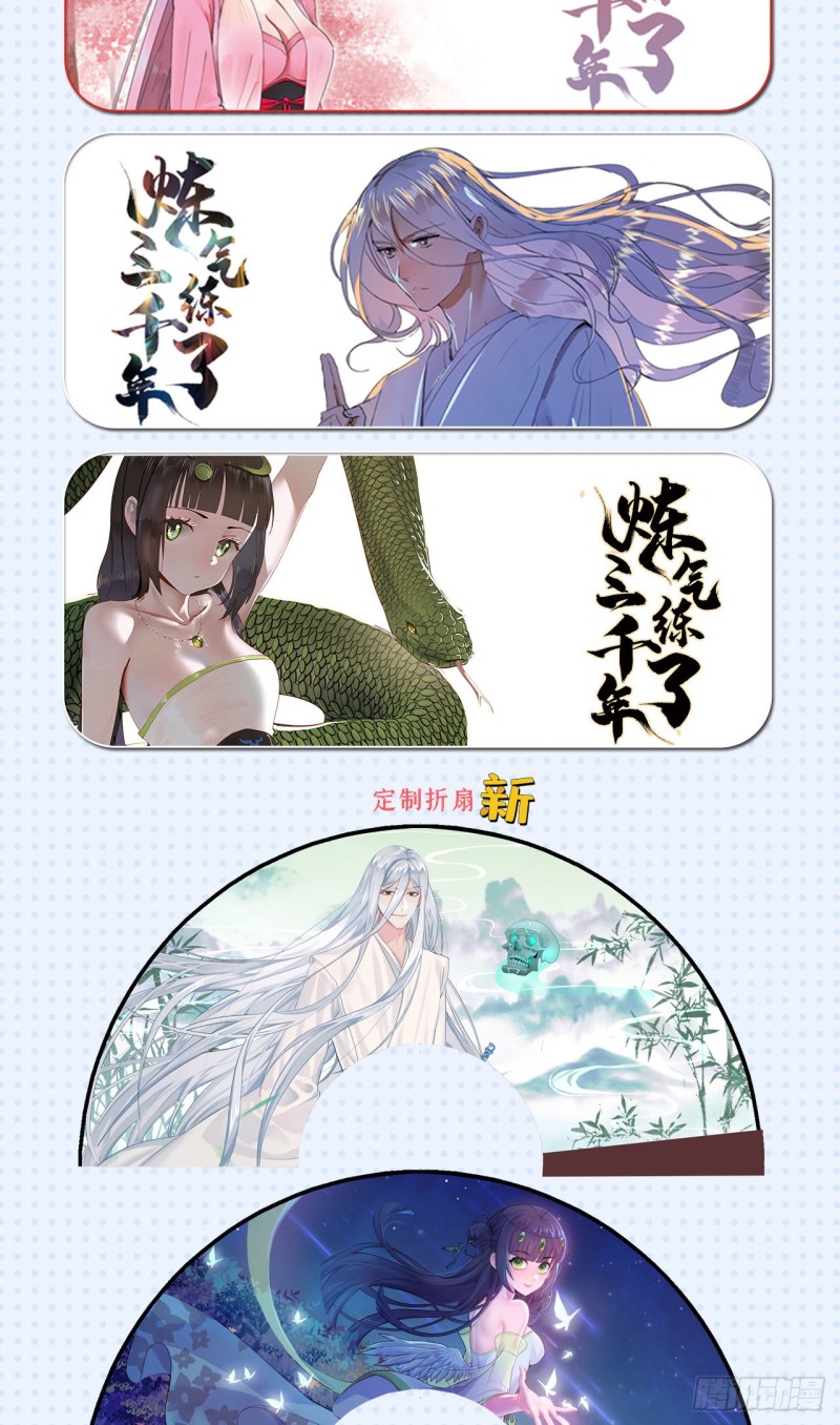 210回 实心铁木的反甲87