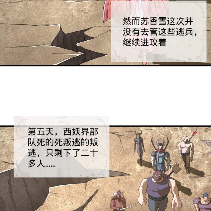 108回 我们成功了？31