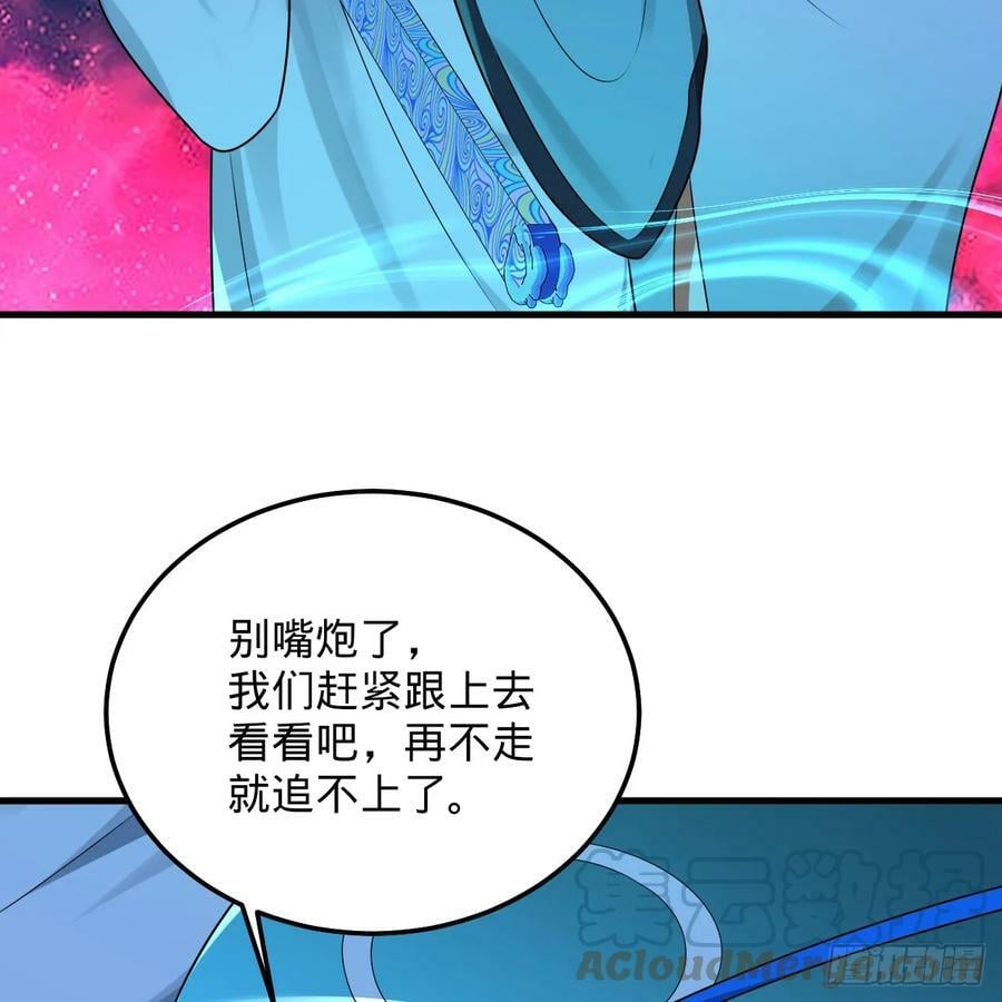 355回 留下他们的后代吧64