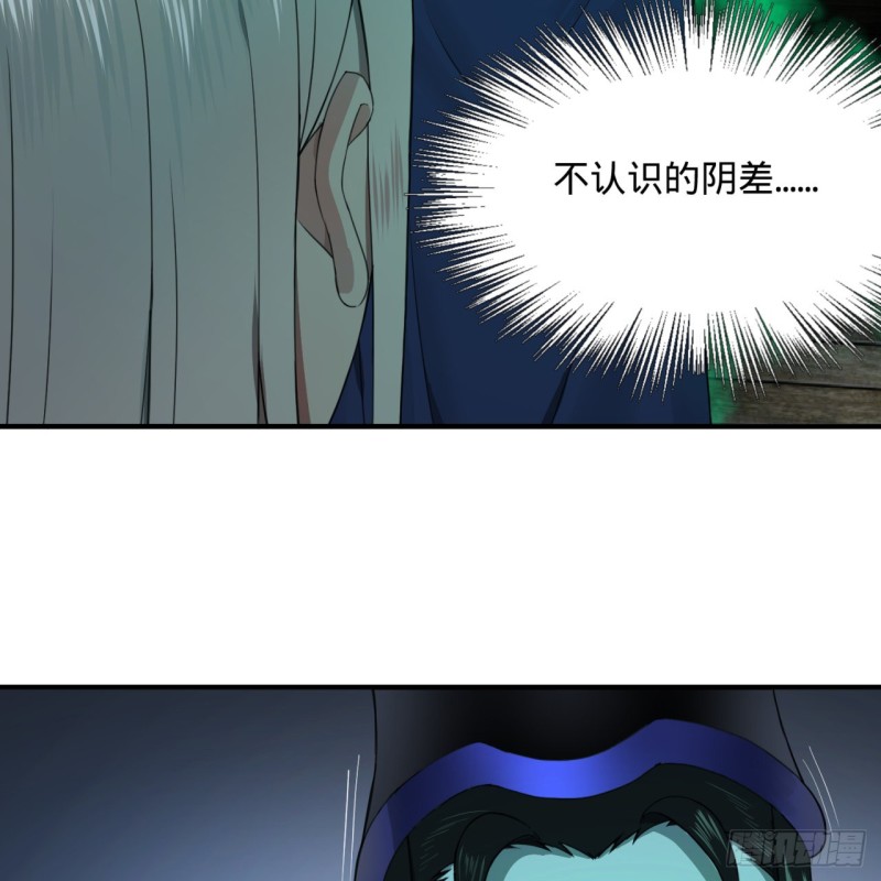 187回 怕鬼的姜兰78