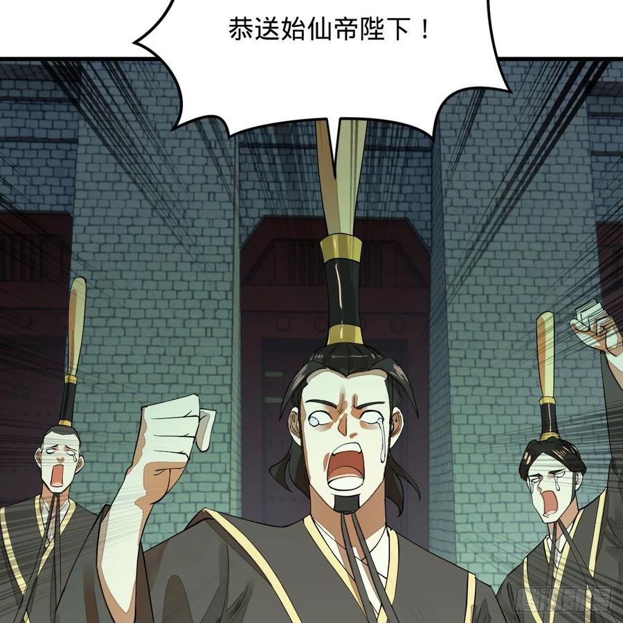 269回 唉呀妈呀可算是解脱了18