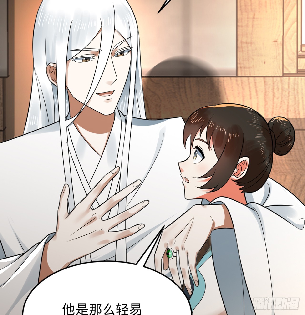 325回 岳奇峰立大功！19