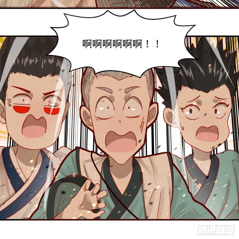 91回 得罪了，祖师叔！37