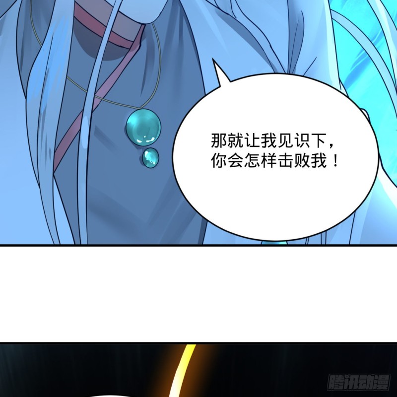 172回 这招我早就尝过啦！53