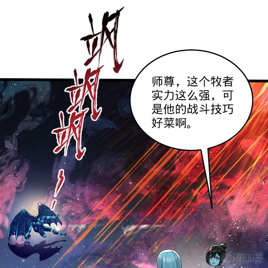 352回 插翅难逃13