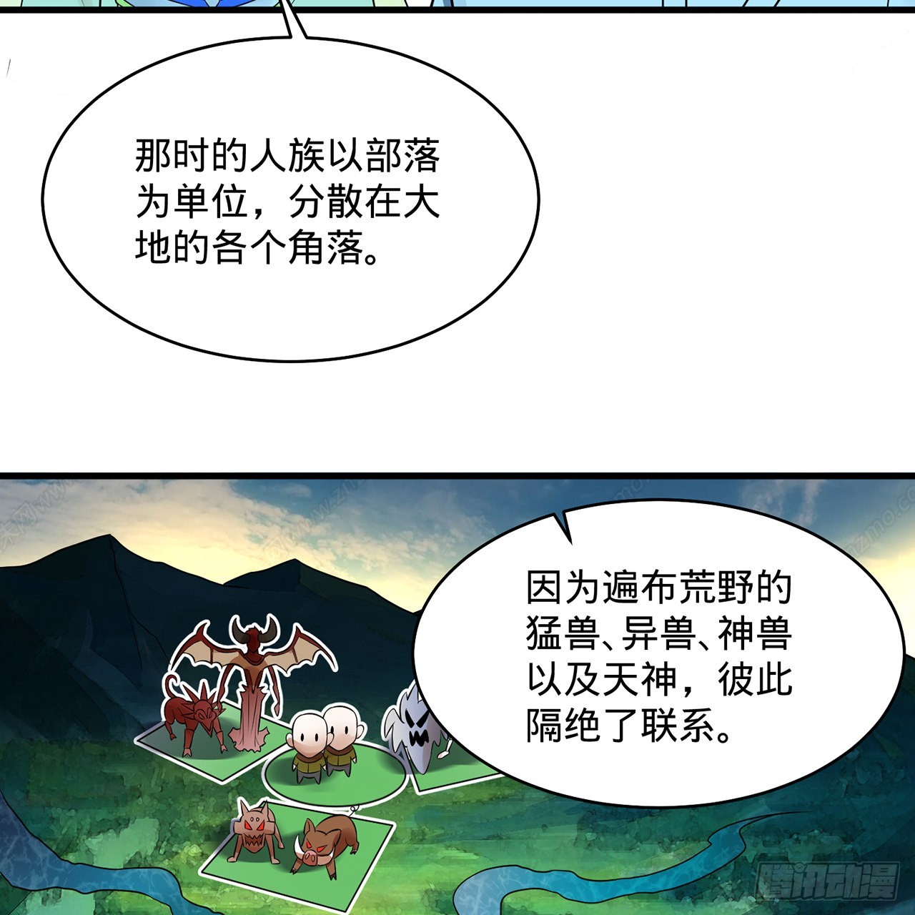 298回 戍华77