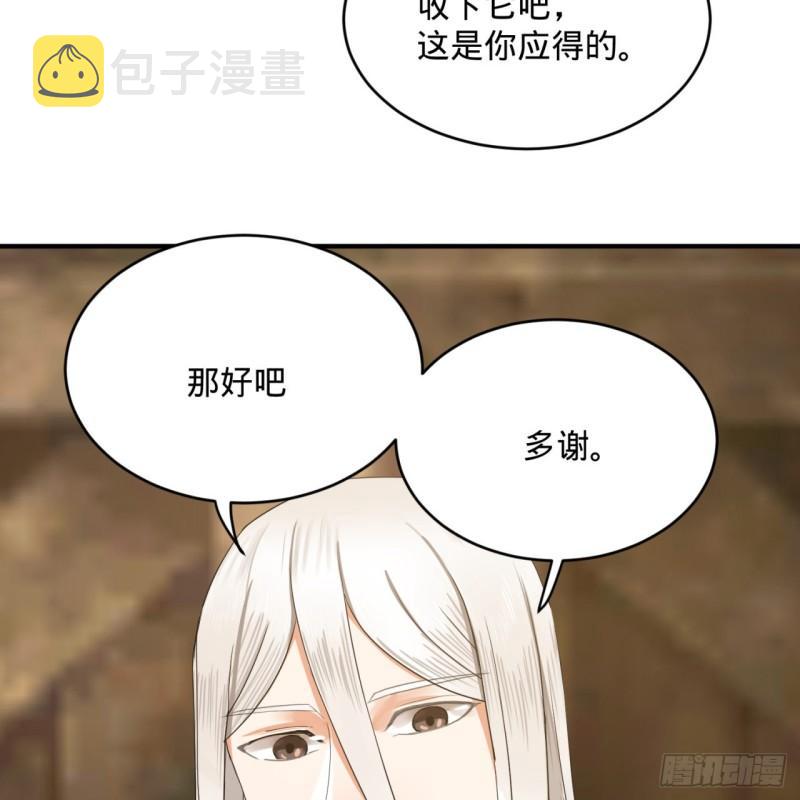 135回 想学啊，我教你啊55