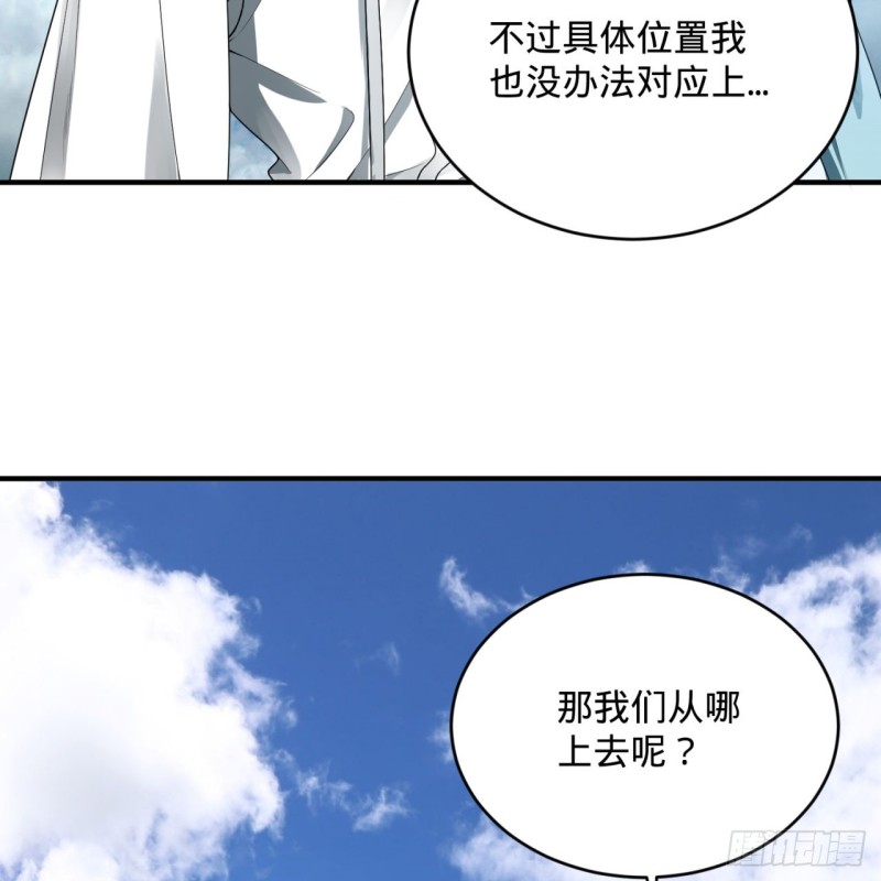 182回 后背明明比前胸还大！20