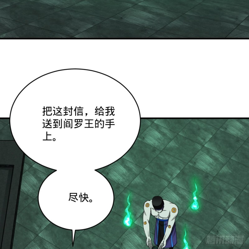 197回 请务必全力以赴29