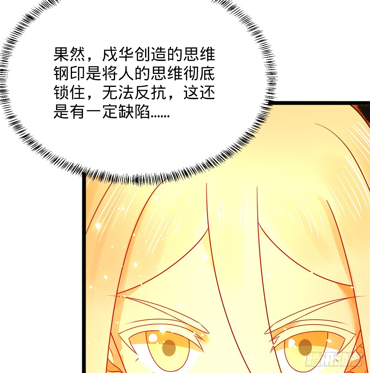 323回 大兄弟你在作大死18