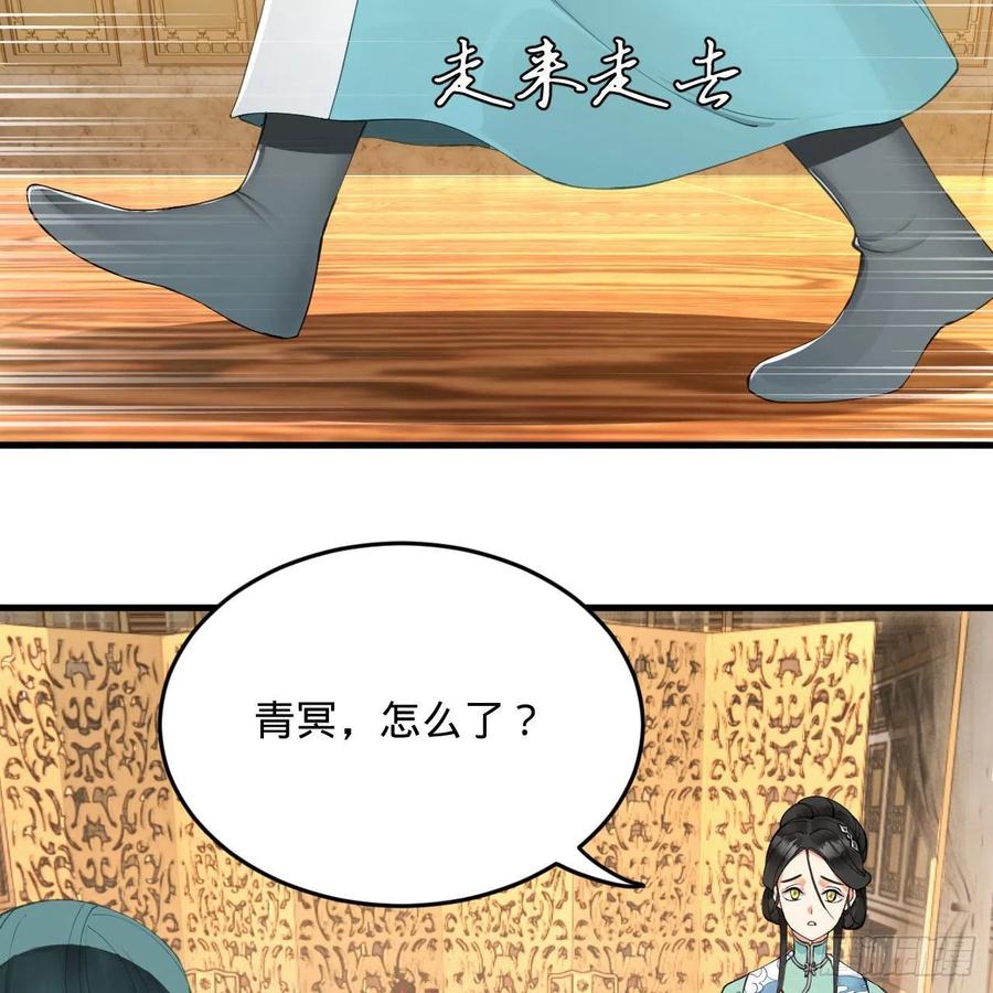235回 临仙尊31