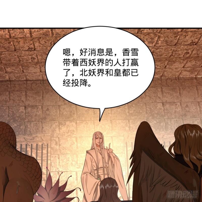 111回 不好意思哦64