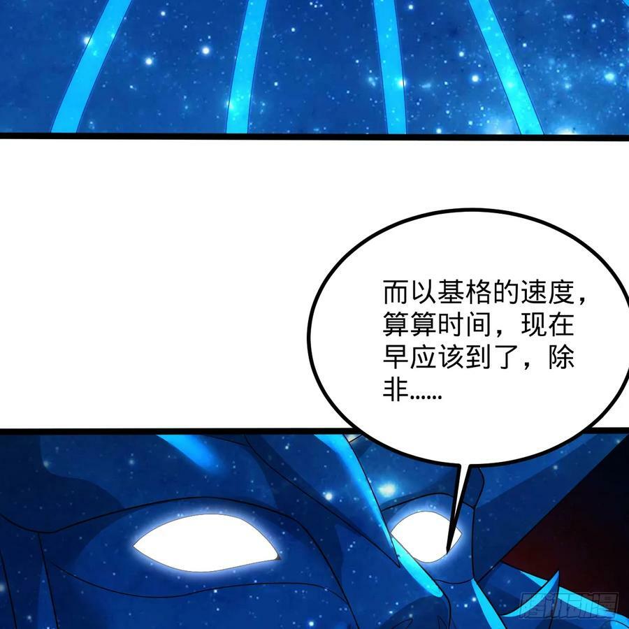 358回 回仙界！提升修为！50