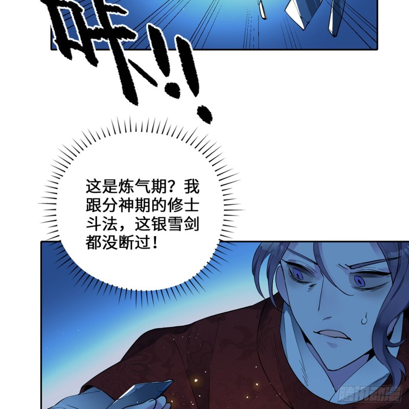 白秋然特别番外篇0622