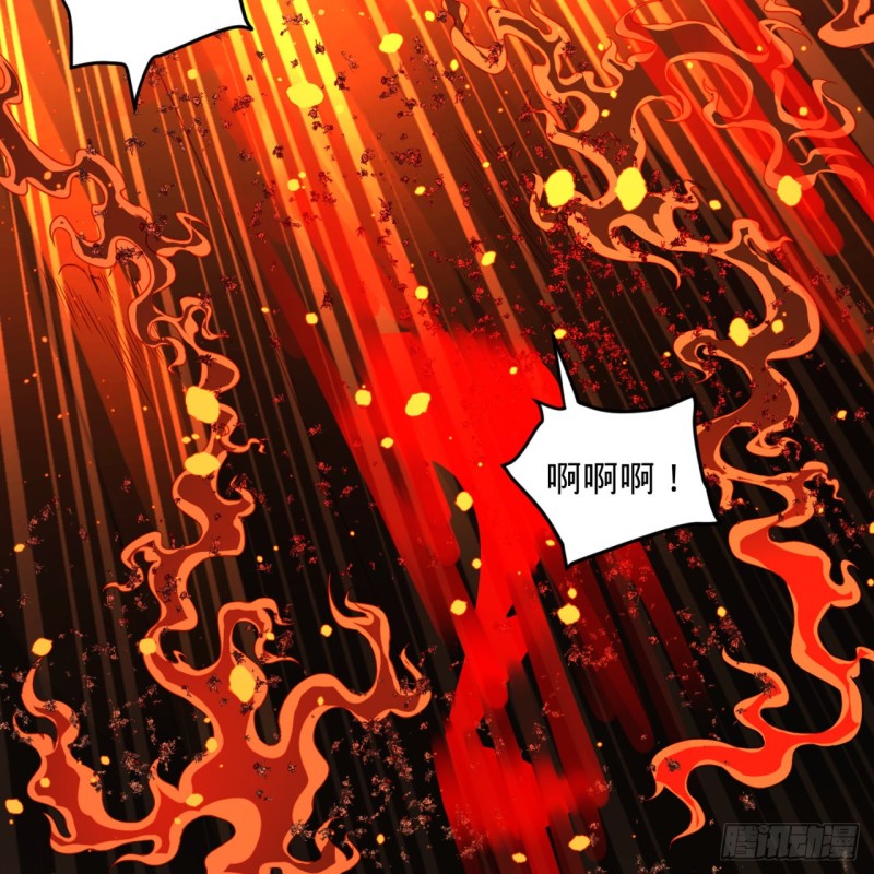 171回 东皇威能？53