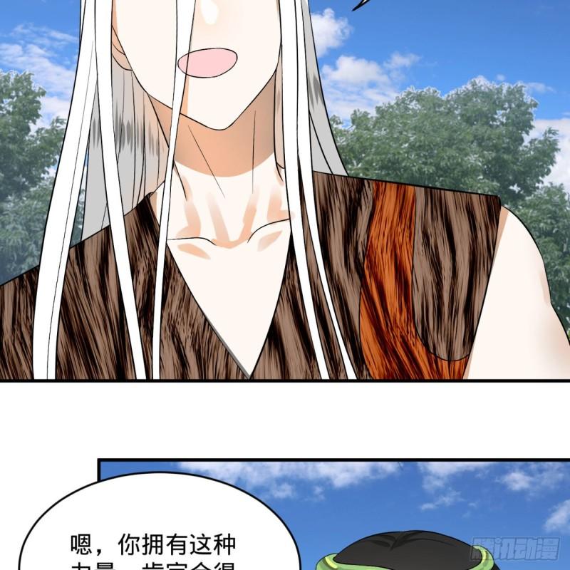 131回 白秋然，不会飞71