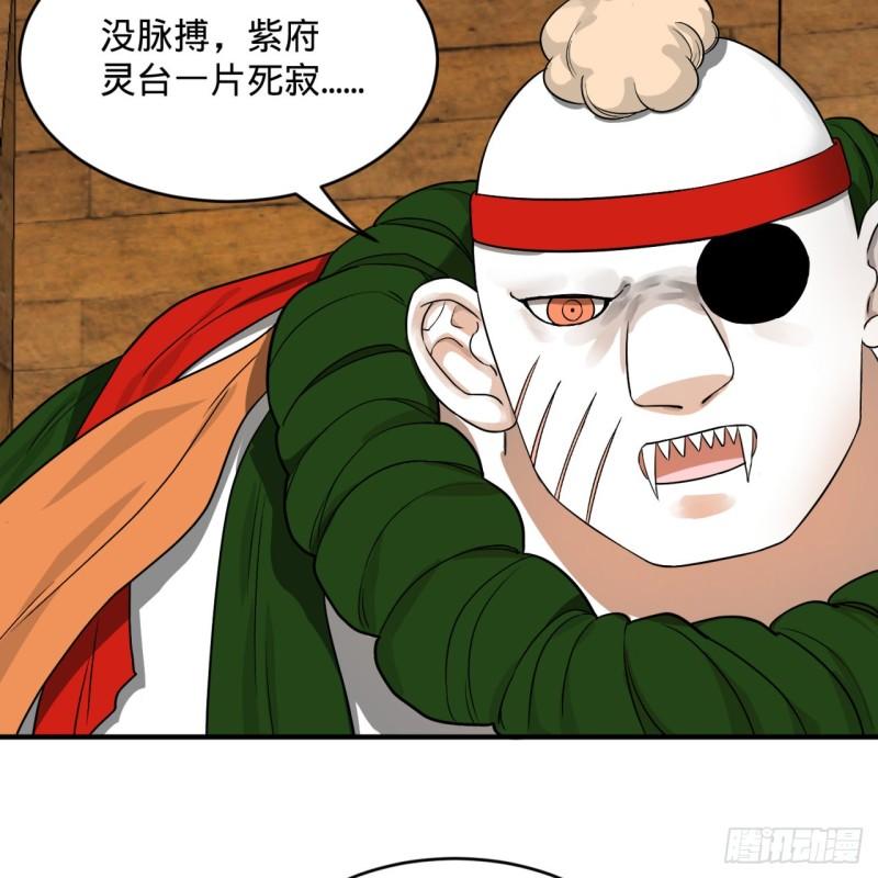 108回 我们成功了？51