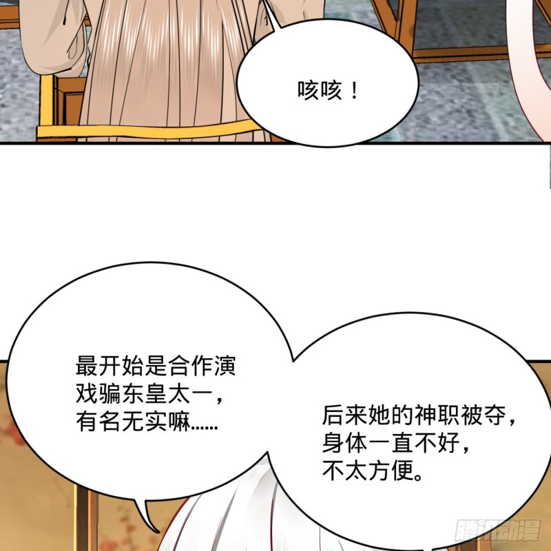 179回 我要你的元阳35