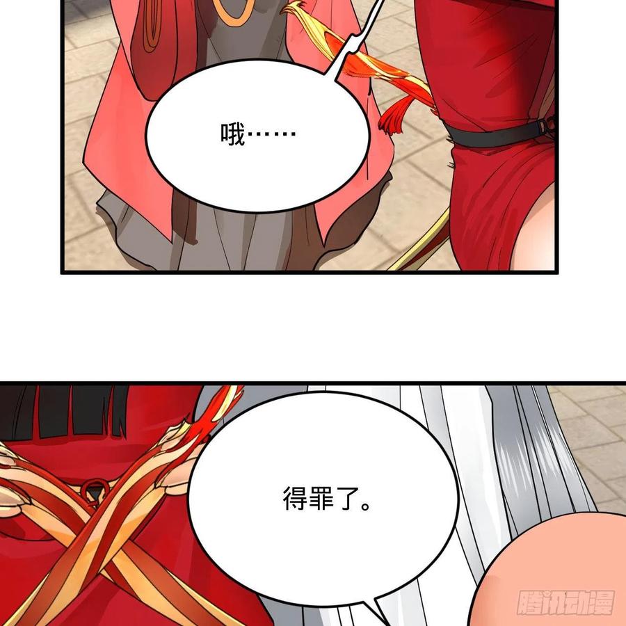 232回 飞——升——47