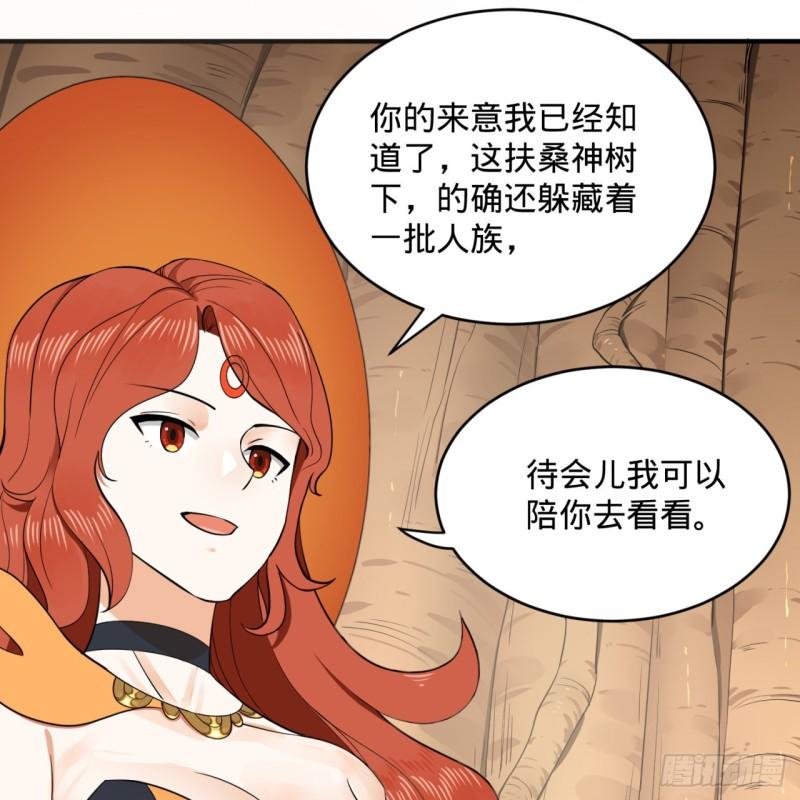 147回 一生一次30