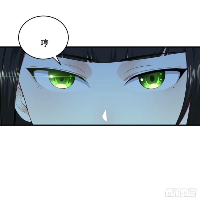 141回 我相信你了2