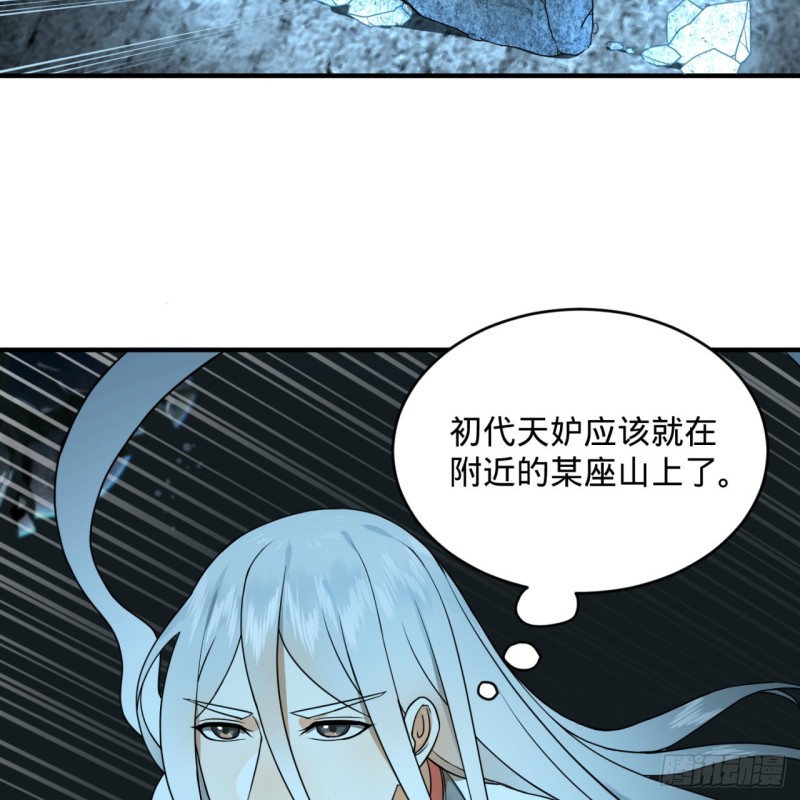 151回 归墟83