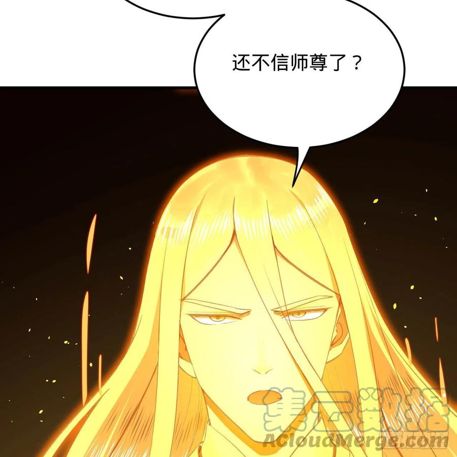 246回 大家晚上好啊12