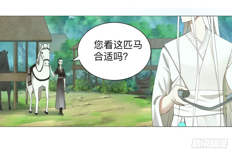 04回-今朝风日好4