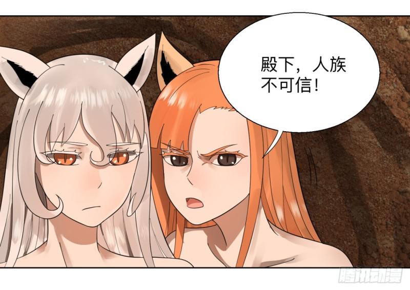 43回 神经病啊！谁是你老婆？35