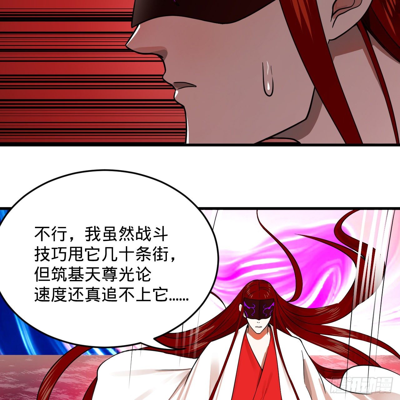 283回《生活类识魔》54