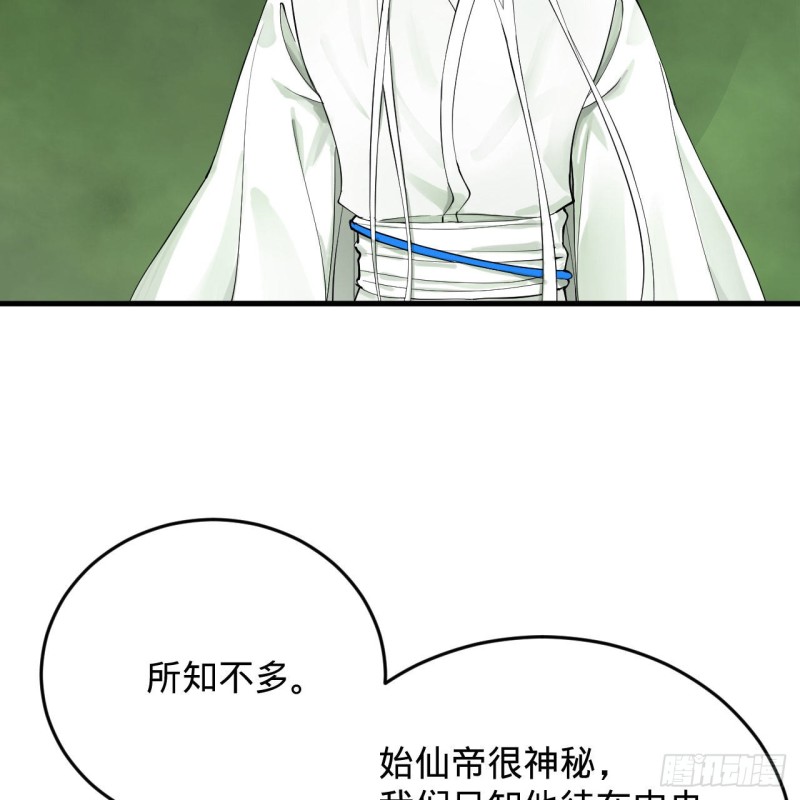 227回 举朝飞升34