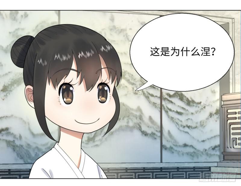 34回 为师教你打人142