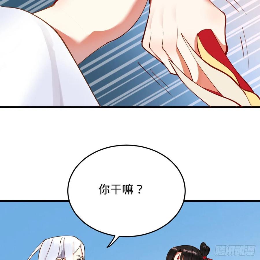 213回 青冥剑宗沦陷？89