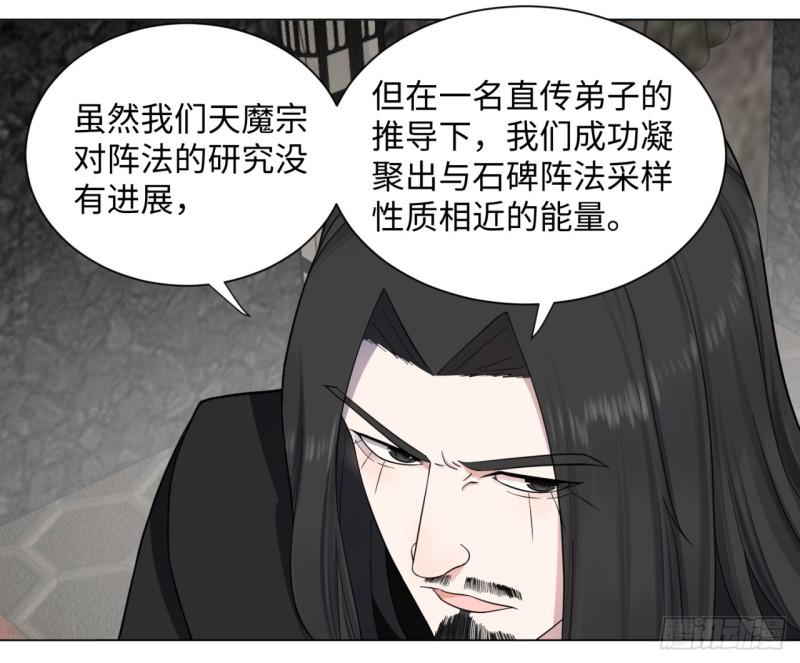 61回 每次扫黄都有你！14