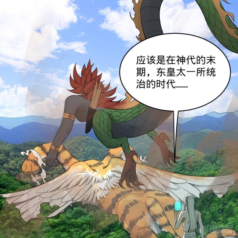 127回 尿死龙29