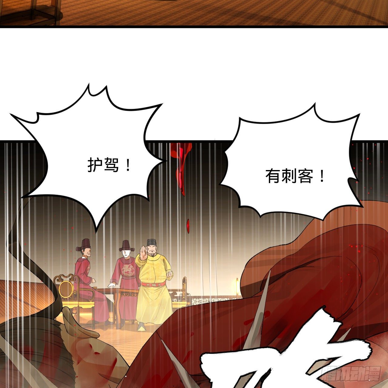 280回 这个逼，我装定了！49