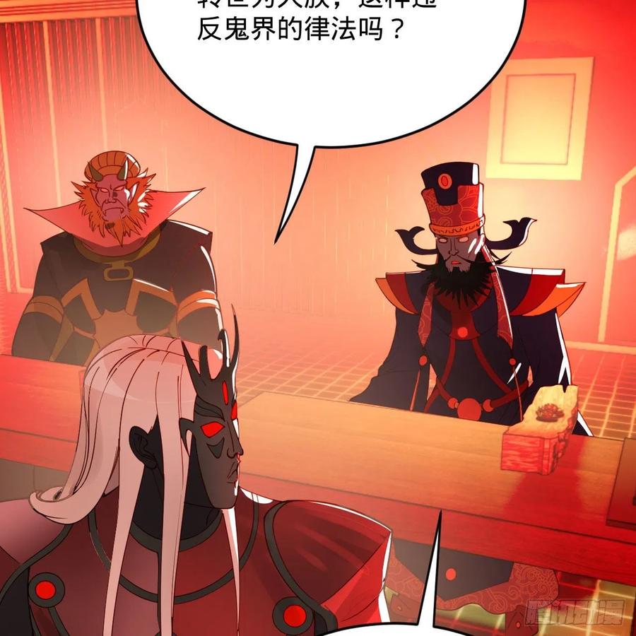 269回 唉呀妈呀可算是解脱了91