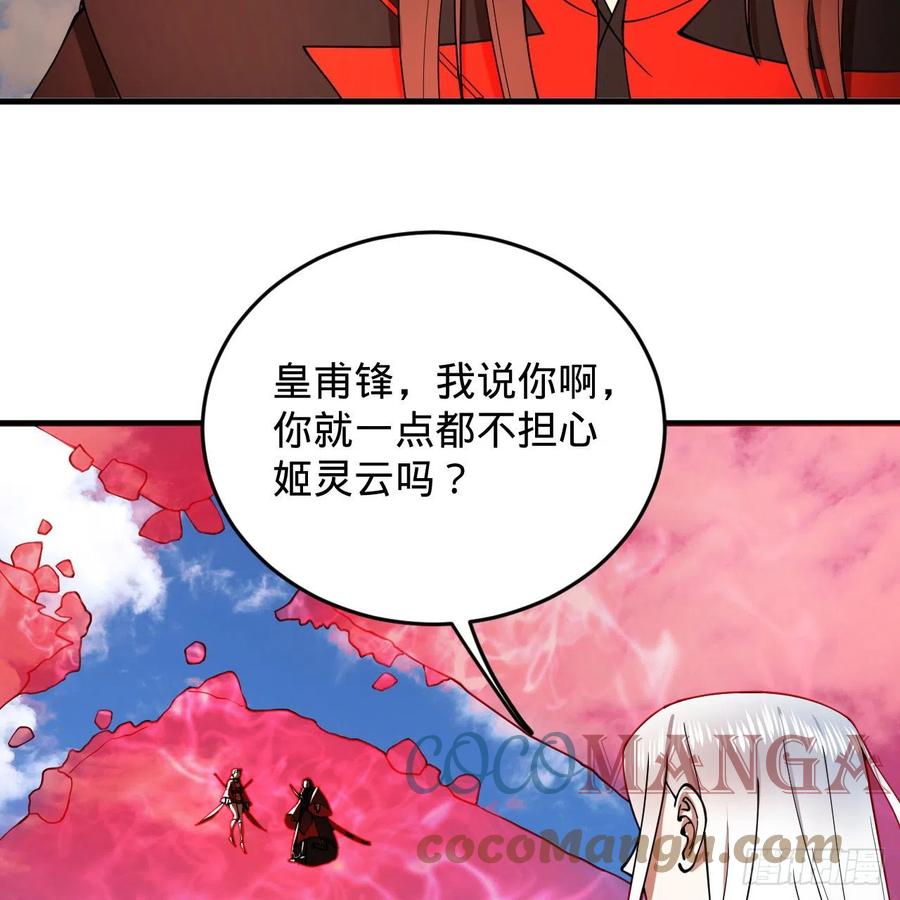 214回 一个大胆的想法40