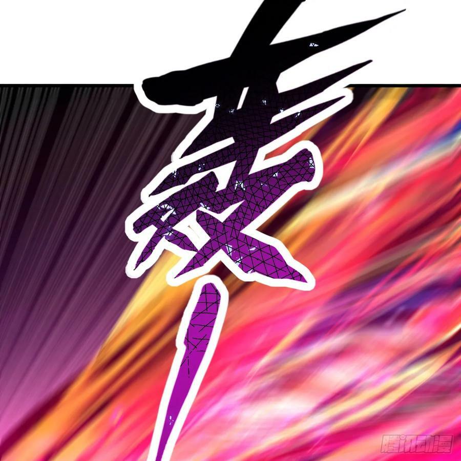 359回 师尊，娶我吧！31