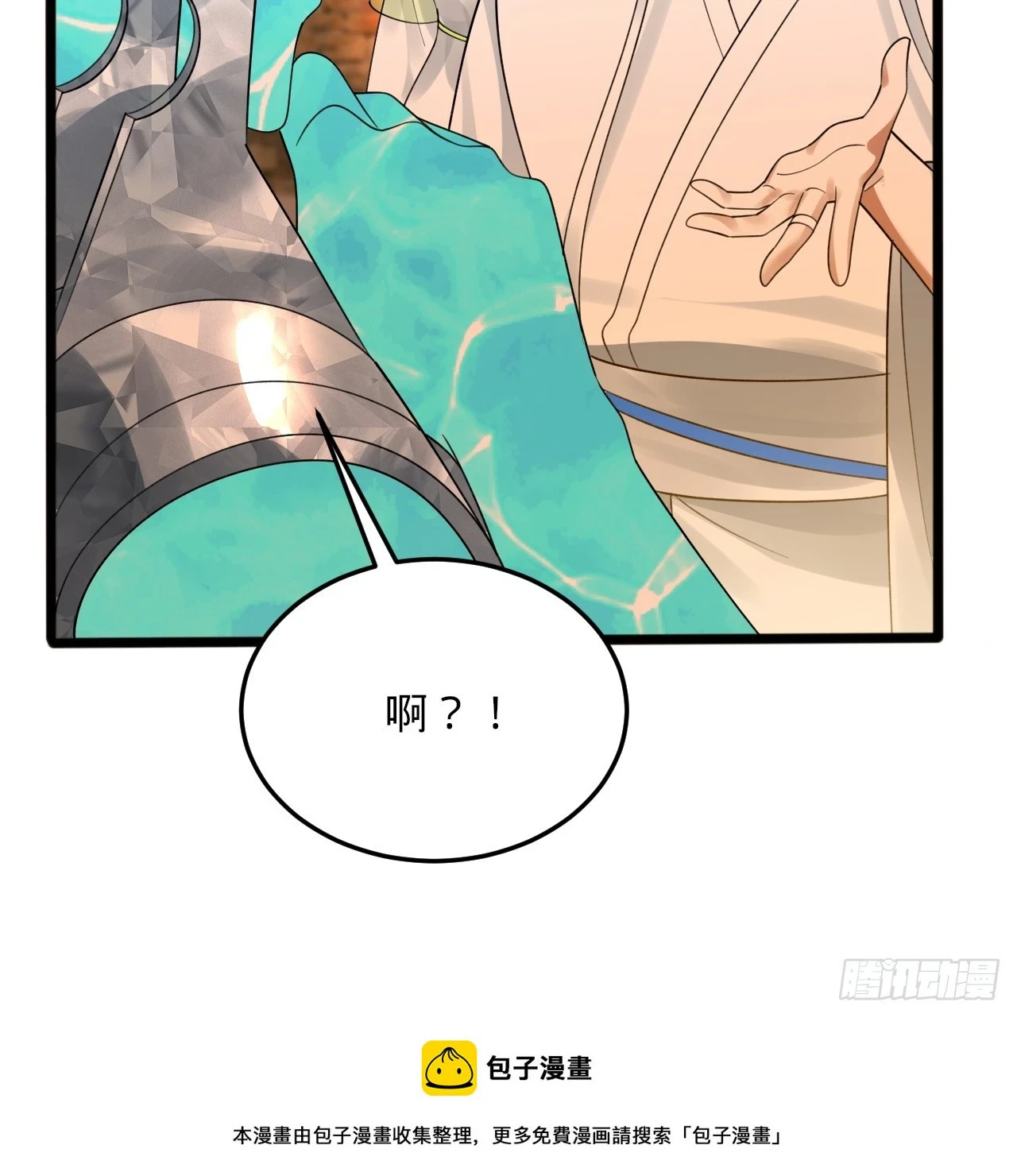 340回 食屎啦扑街仔！99