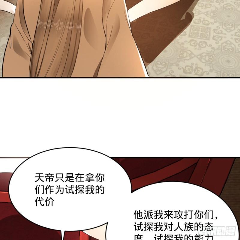 138回 兄弟，过两招？76