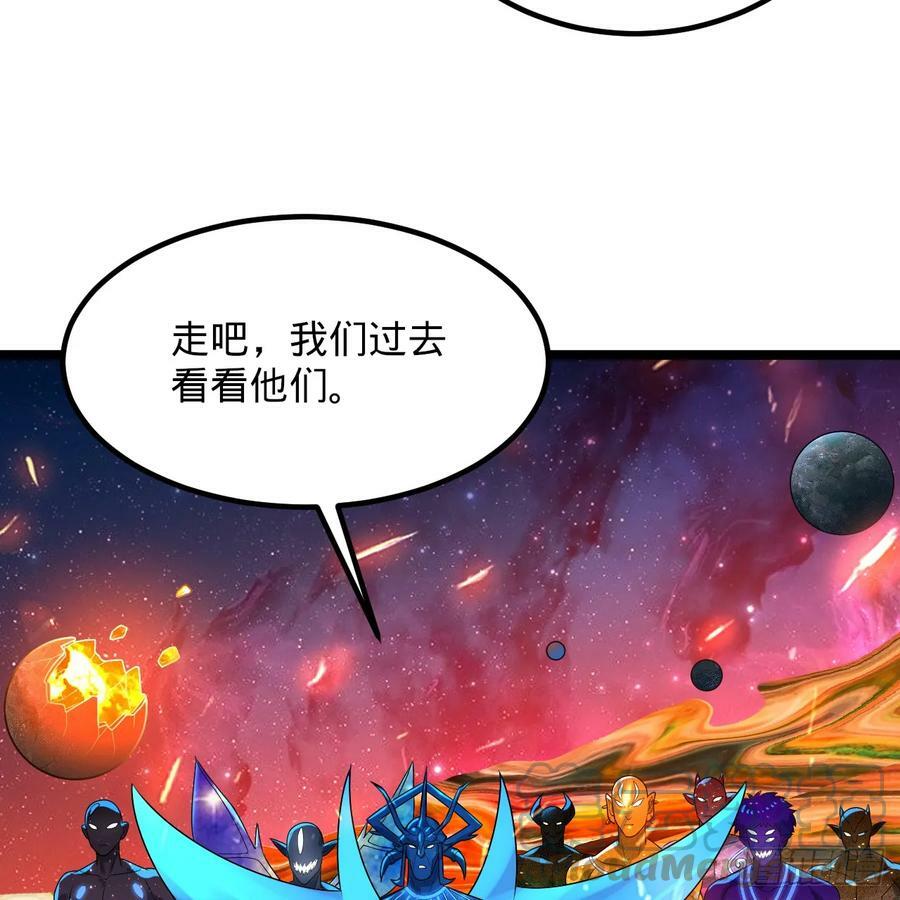 355回 留下他们的后代吧48