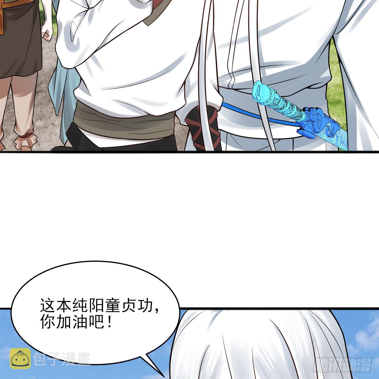 289回 陛下，我们都好想您！38