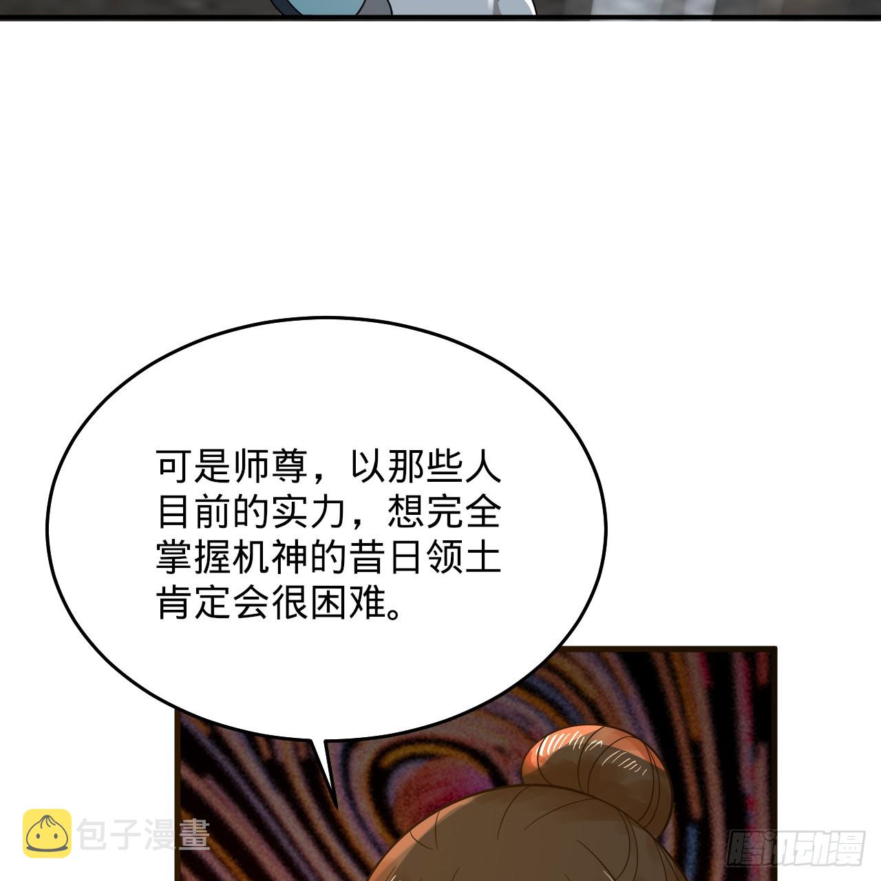 332回 谁是反派啊喂！145