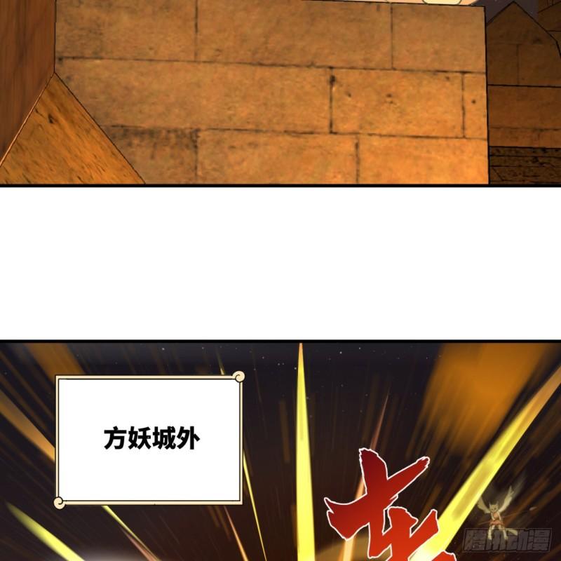 109回 烙他十七八个！42